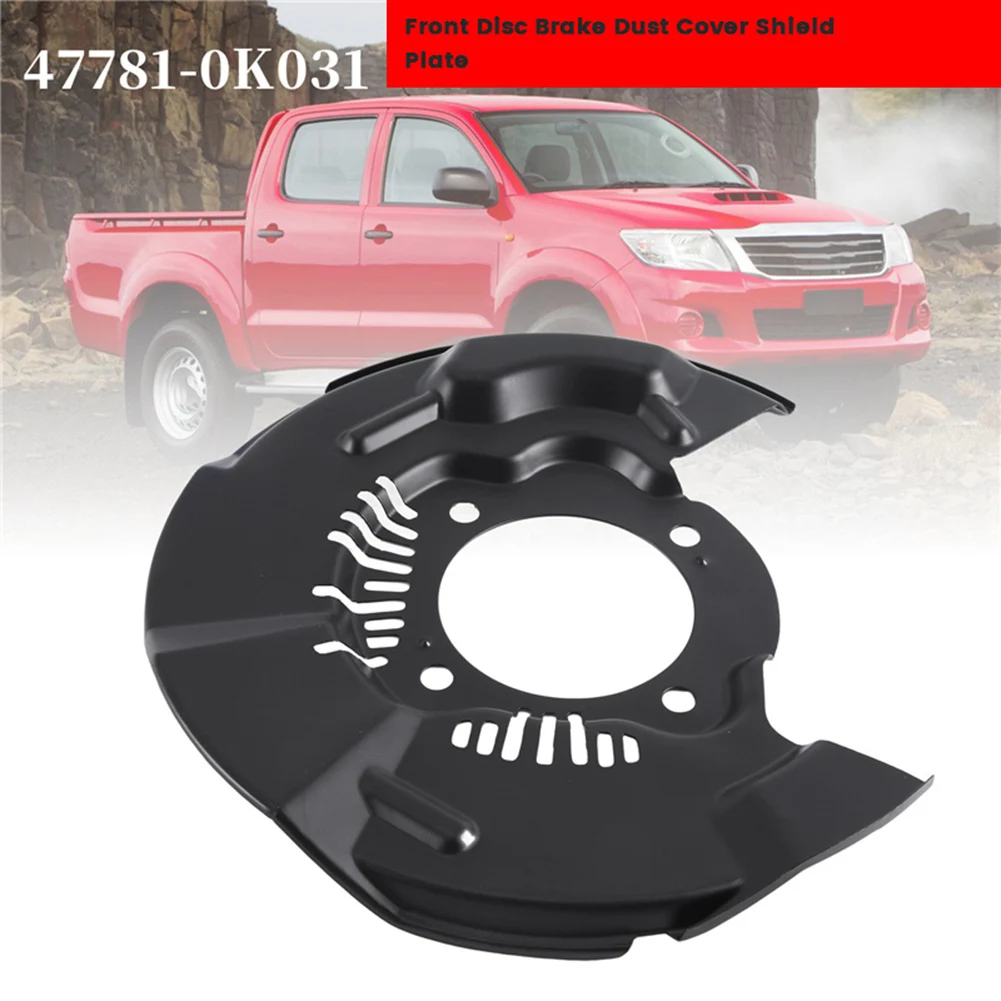 1 คู่ด้านหน้าเบรคแผ่นดิสก์ฝุ่น 47782-0K031 47781-0K031 สําหรับ Toyota Fortuner HILUX Vigo 2005-2012 เบรคแผ่นโล่—L49A
