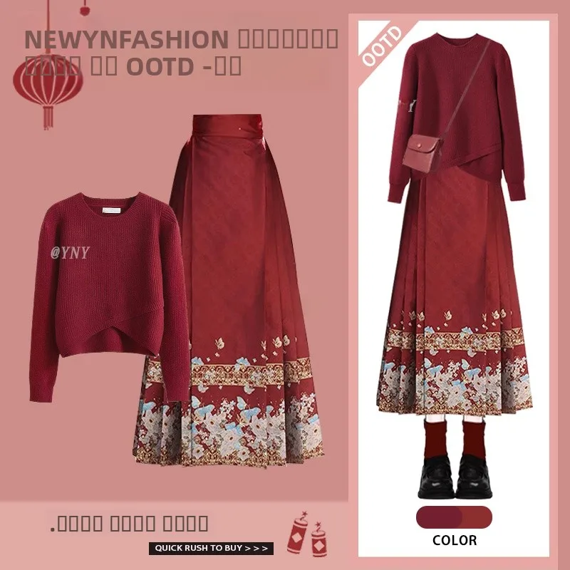 

Cisas Theme Knitted Sweater And Skirt Set High Waist Midi Skirt Women's Faion New Chinese Sle Two Piece Set