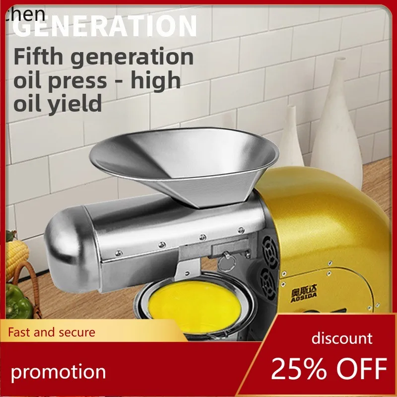 آلة ضغط الزيت HXL المنزلية الذكية الأوتوماتيكية بالكامل آلة الضغط على زيت الفول السوداني الباردة والساخنة