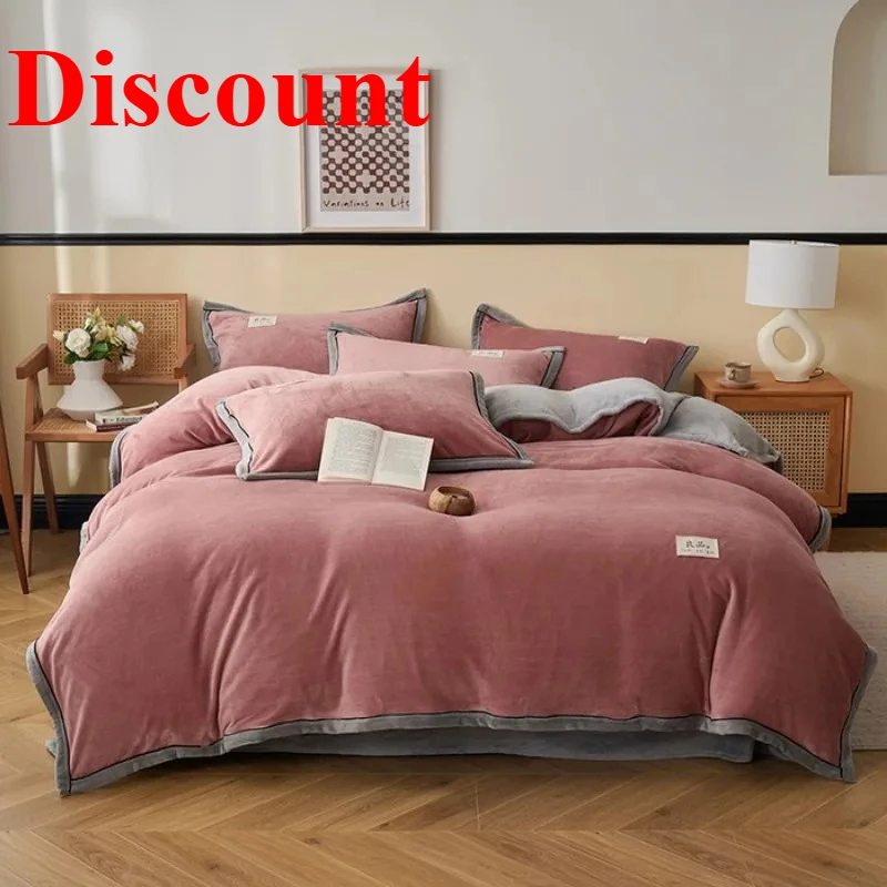 

2025 good product series milk fleece wide edge warm four-piece set thickened double spell hemp rope wide hemming kit