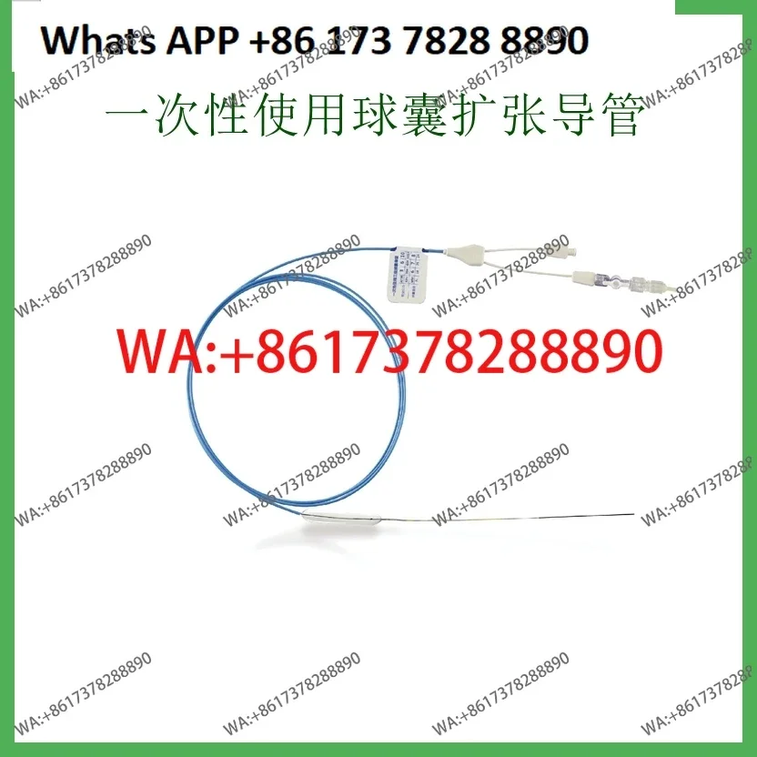 Disposable balloon dilation catheter Dual lumen catheter for the treatment of digestive tract gas stenosis dilation
