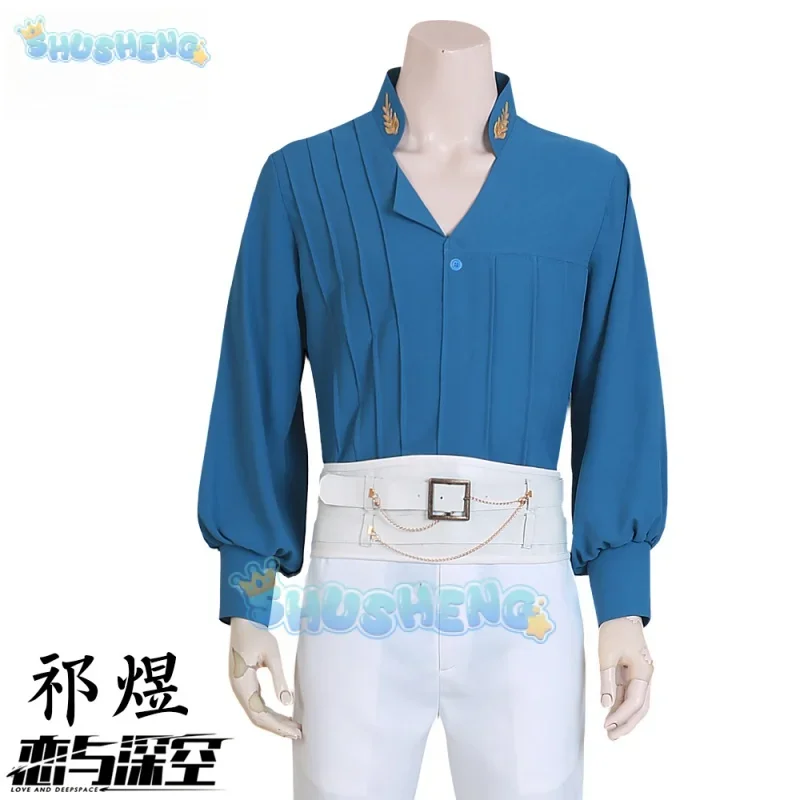 

FC6Love and Deepspace cos Rafayel cosplay costume@FC8！