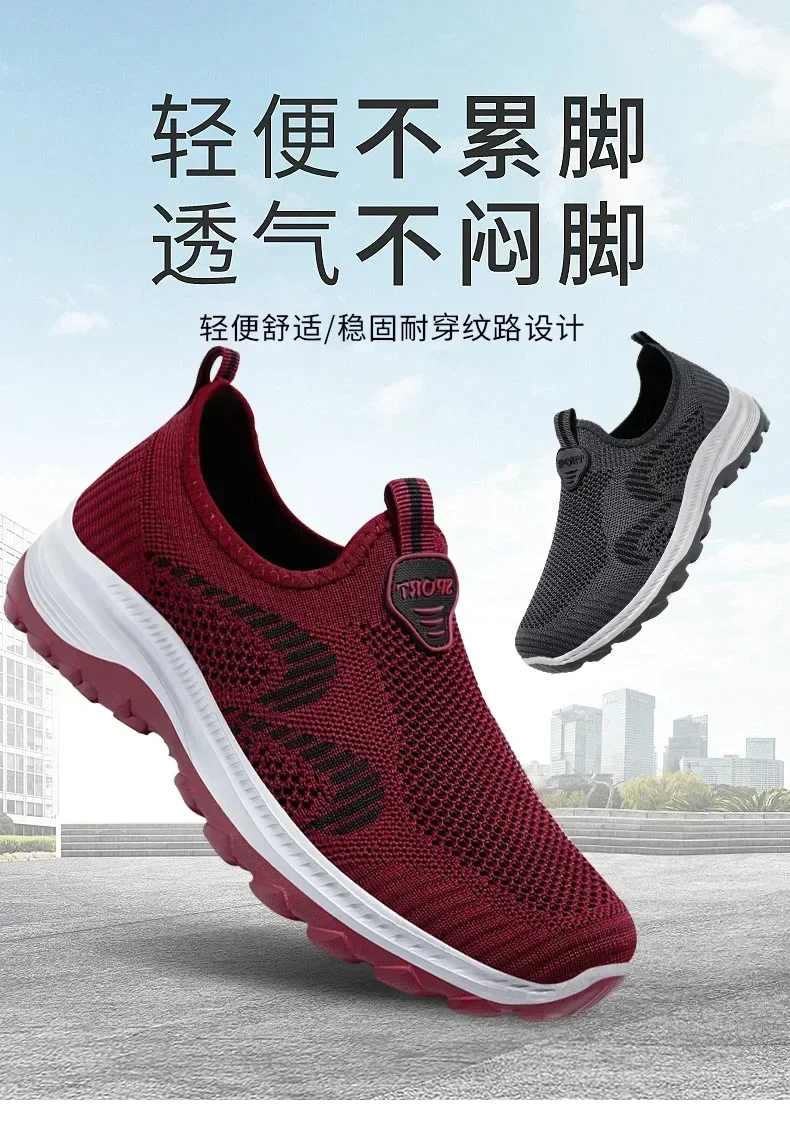 Middle-aged and Elderly One-pedal Sports Shoes Autumn New Breathable Casual Mesh Single Shoes Hiking Shoes Mother