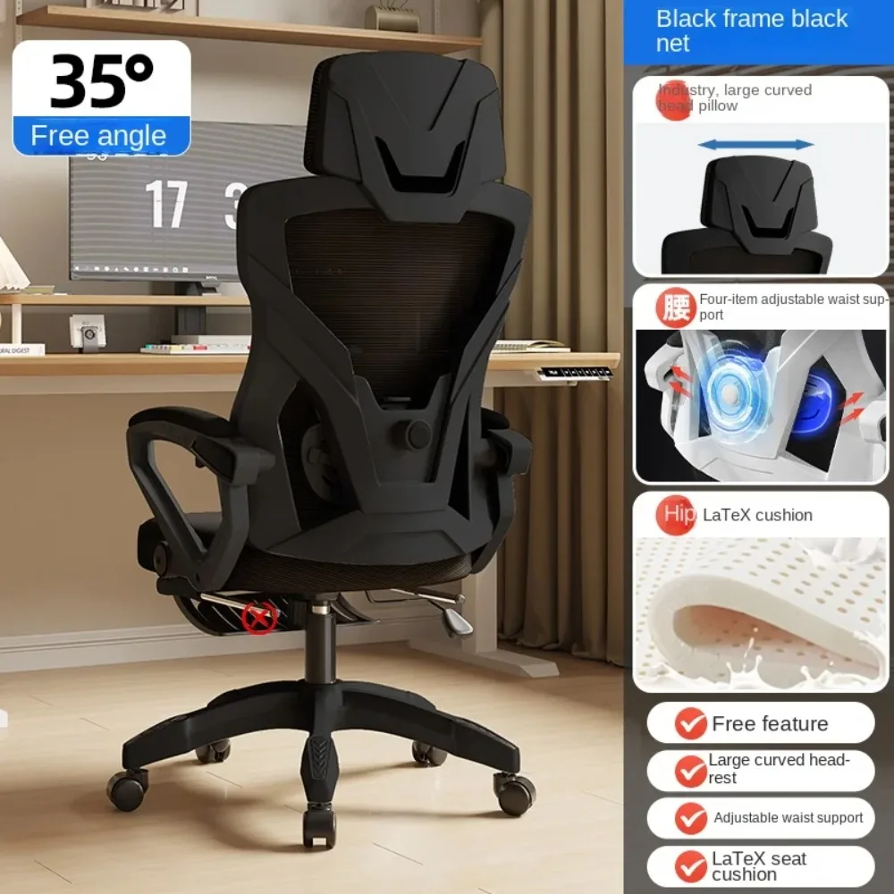 Asiento reclinable ergonómico, cómoda silla  oficina, silla para ornador doméstico, dormitorio  estudiantes, silla para juegos c