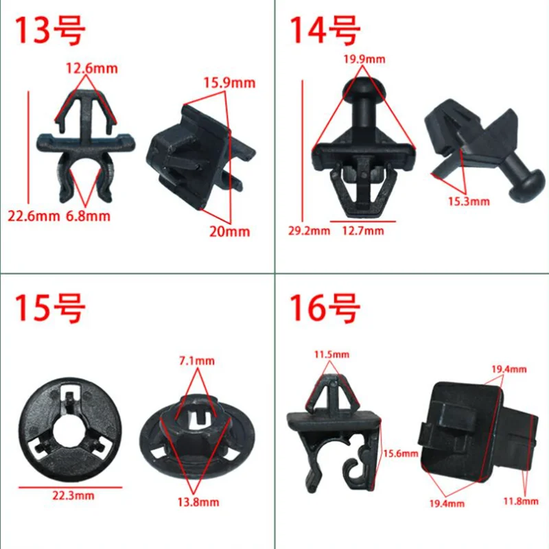 General Motors Engine Support Rod Clamping Button Front Cover Branch Fixing Buckle Automobile Buckle Series Plastic Clips