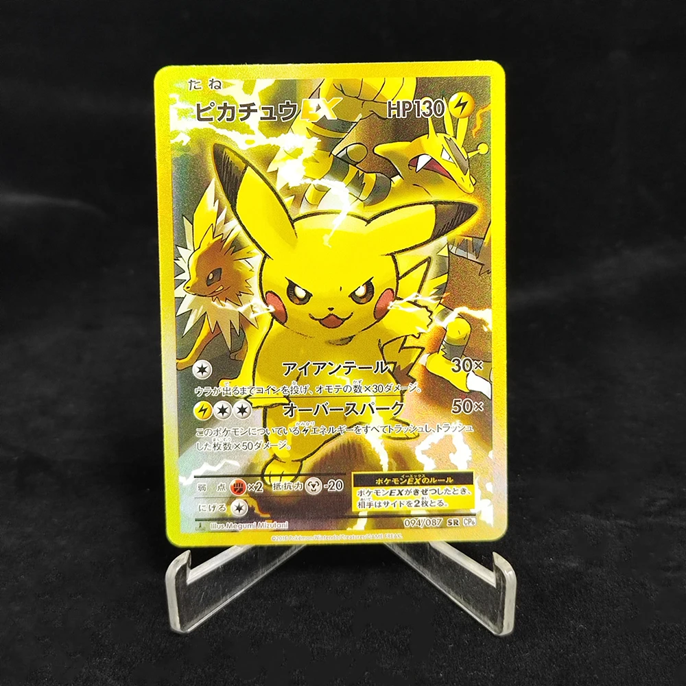 DIY 프록시 PTCG 일본 피카츄 뮤 우브론 겐가르 리자몽 레이쿠자 제크롬 그레니지아 잠자리카 취미 수집 애니메이션 카드 장난감
