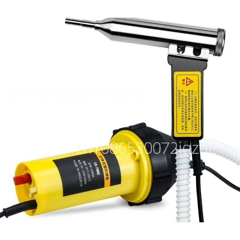 Split plastic welding torch 1080W high power hot air gun DSH-C industrial grade