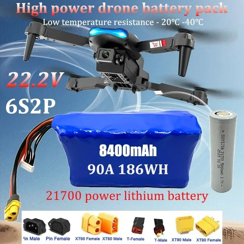 Model Aircraft 21700 6S2P 22.2V 8400mAh Drone Battery -40℃ Low Temperature Model Aircraft Ship Type P42A/P RPA RPV PA RC 14AWG