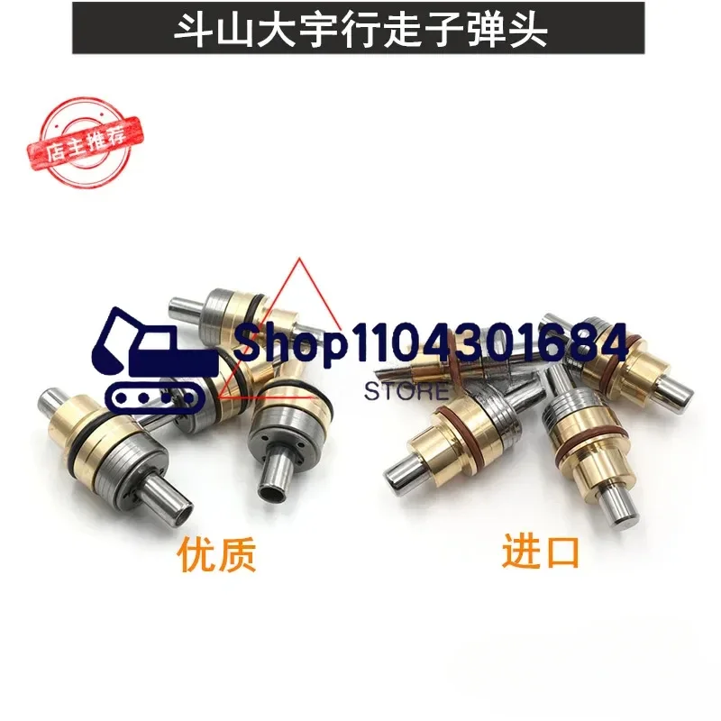 4PCS/LOT Walking Foot Valve Bullet for Daewoo Doosan DH150/220/225/258/300-5/7/9  Excavator Oil Seal Digger