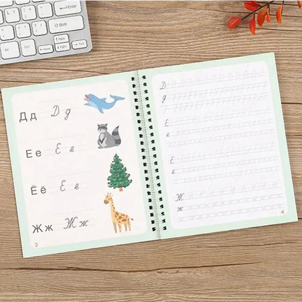 3D Russian Groove Writing Copybook Handwriting Thickening Children's Writing Copybook Reusable Groove Design