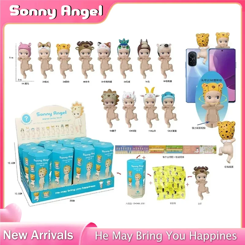 Sonny Angel Cute Computer Mobile Phone Sticker Decoration 4th Generation Animal Design Lying Position Foot Doll Toys Gift
