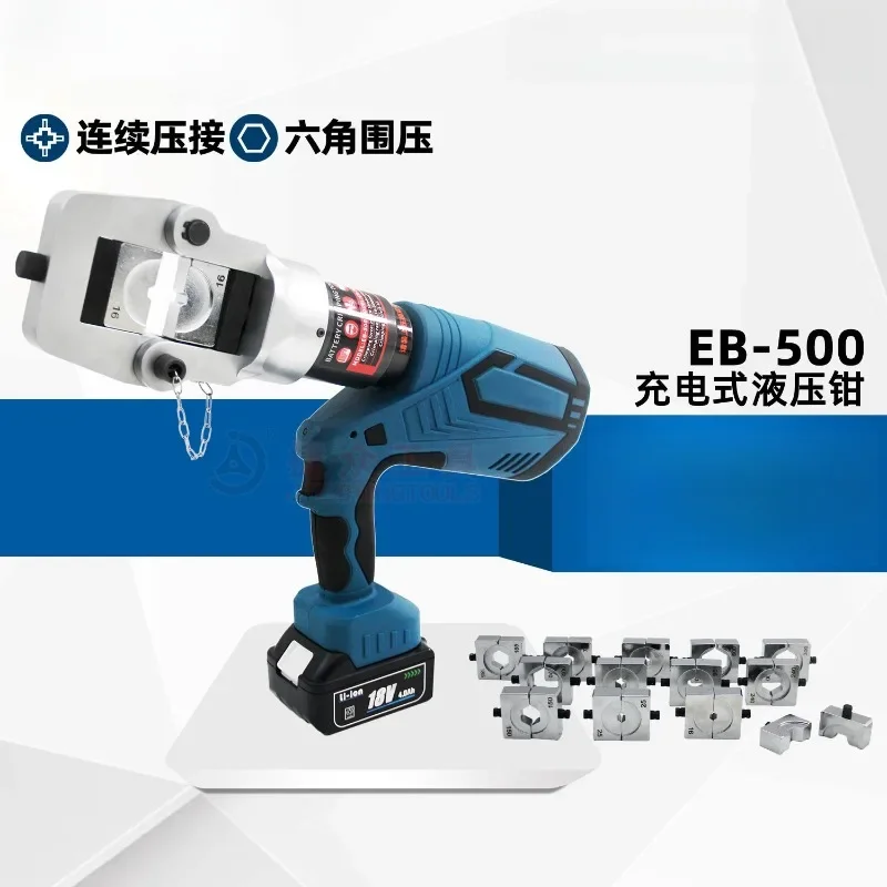 Rechargeable continuous crimping pliers EB-500 with digital display copper terminal 16-500 electric hydraulic pliers
