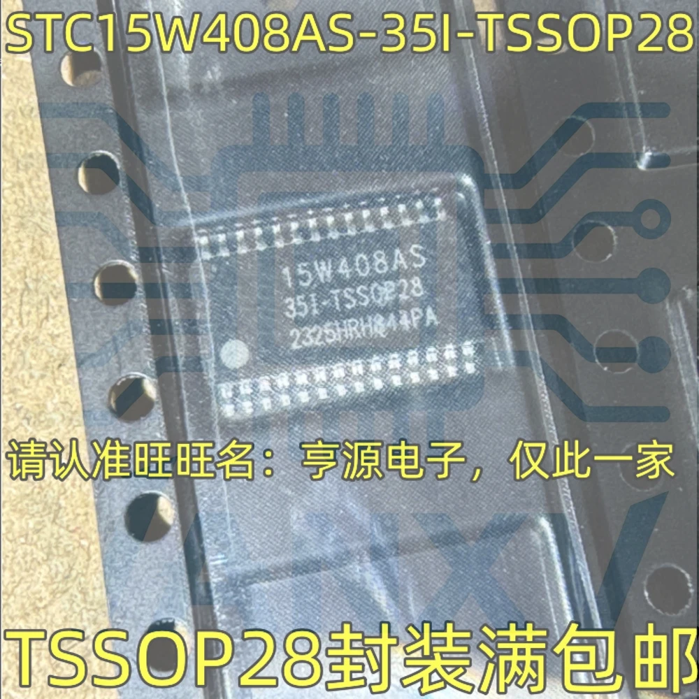 15PCS 15W408AS-35I-TSSOP-28 STC15W408AS-35I-TSSOP-28 TSSOP-28