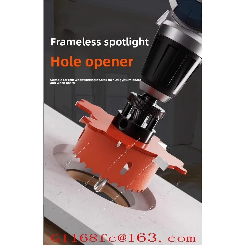 Frameless Hole Opener Downlight Embedded Gypsum Board Ceiling Side Wing Sinking Platform Limit Hole Opener
