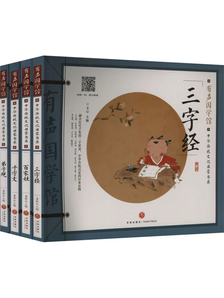 

Book-Winshare Children's Reading