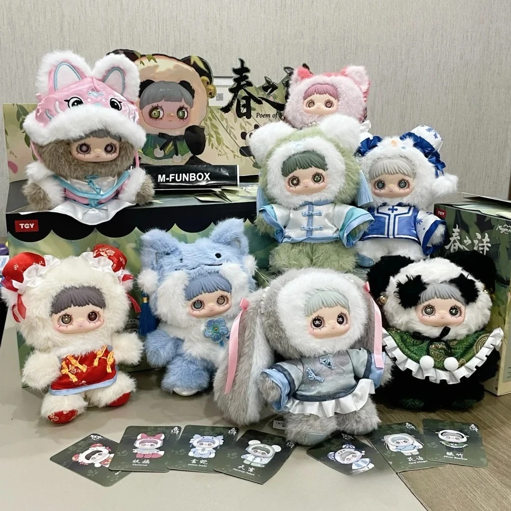 

Maymei V3 Poem Of Spring Series Vinyl Plush Blind Box Maymei 3.0 Cute Action Figure Pendant Doll Mystery Box Surprise Gift