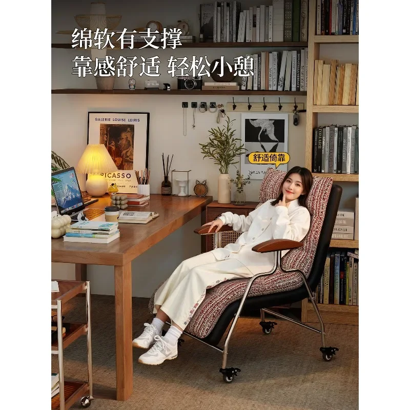 Computer Chair Home Office Chair Sedentary Comfortable Ergonomic Recumbable Computer Chair Bedroom