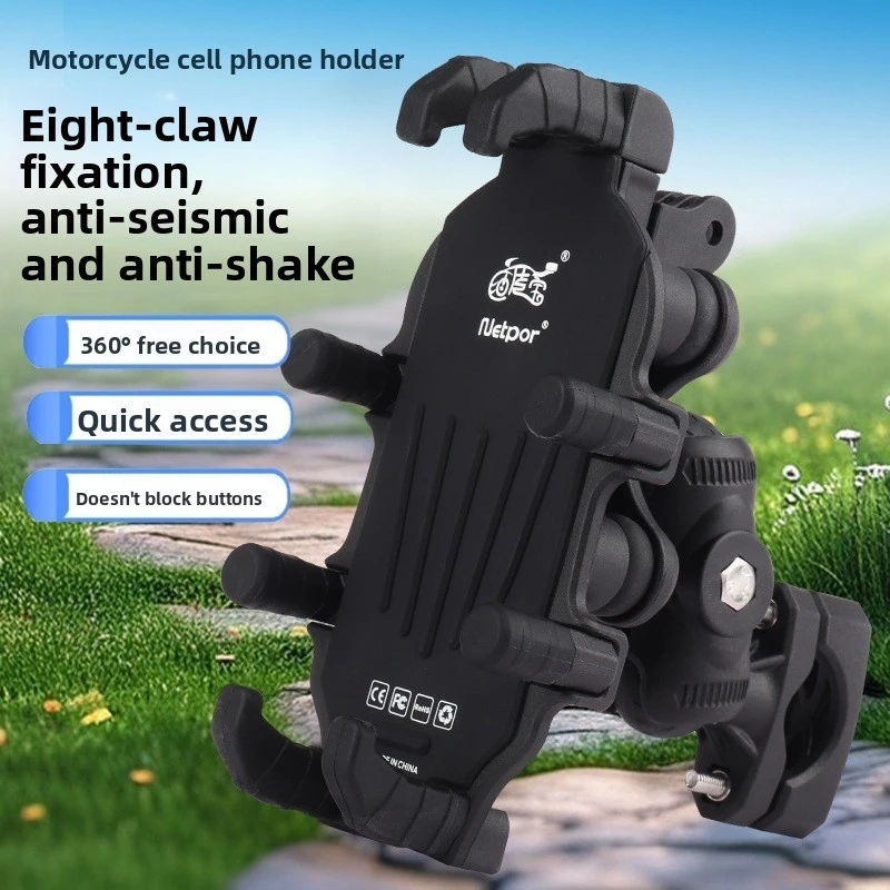 New Shockproof And Anti-Vibration Motorcycle Riding Electric Vehicle Navigation Holder Motorcycle Phone Holder