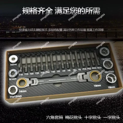 Multi Function Dual Use Ratchet Wrench Set With Sockets Screwdriver Bits Repair Hand Tools