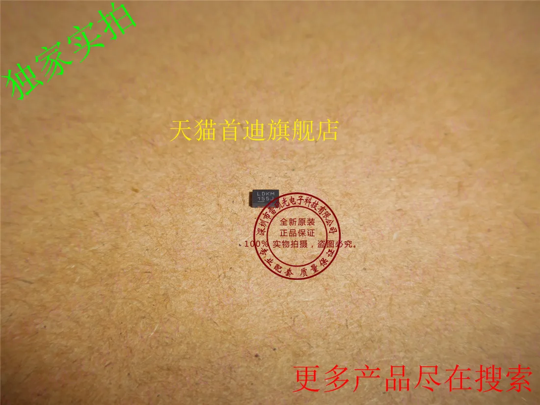 

LT5581IDDB LDKM LT5581 DFN8