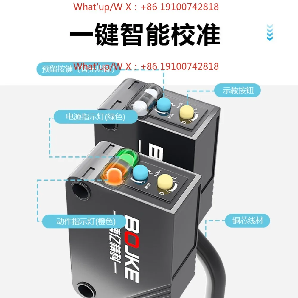 TOF photoelectric sensor LG-400N small light spot 3.75 meters long-distance laser switch intelligent learning diffuse reflection