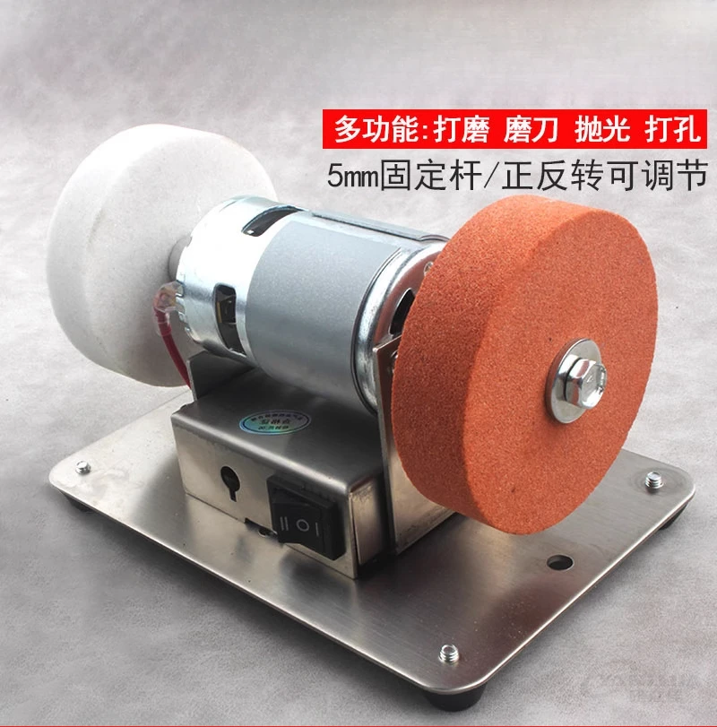 

Маленькая шлифовальная машина, бытовая точилка для ножей, шлифовальная дрель 775, двигатель с регулируемой скоростью
