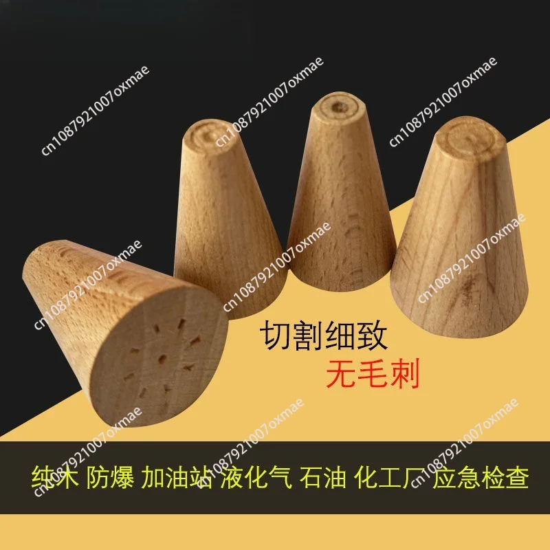 Pressurized Explosion-proof Leak-stopping Wooden Wedges, Chemical Plant Fire Emergency Inspections and Repair Gas Liquefied Gas