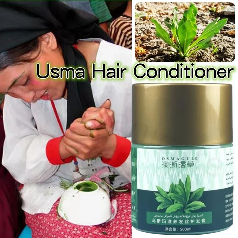 

Aussie Herb Usma Grass Extract Olive Oil Hair Cream 500ml Relieve Hair Loss Nourishing Oil Control Anti-itch Conditioner