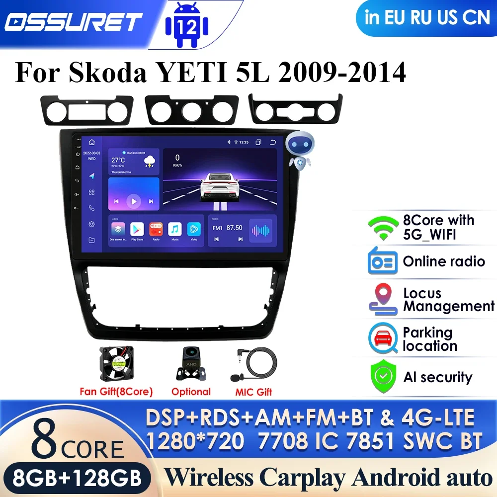 

Мультимедийная магнитола Carplay для Skoda Yeti 5L, стерео-система на Android, 10,1 дюйма, 4G + WiFi, GPS-навигатор, 2009-2014 гг.