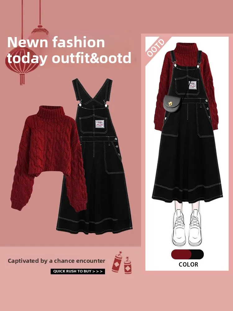 

New Year Women's College Style Sweater Red Vest Spring 2026 New Arrival Small Size New Year Ceremony Outfit Two-Piece Set