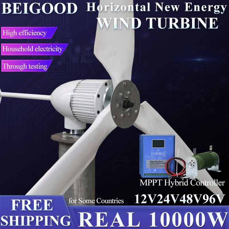 

Switching Power Free Energy 3 Blades 10000W 12v24v48vWind Turbine Generator Windmill Home use Low Wind Speed With MPPT Regulator