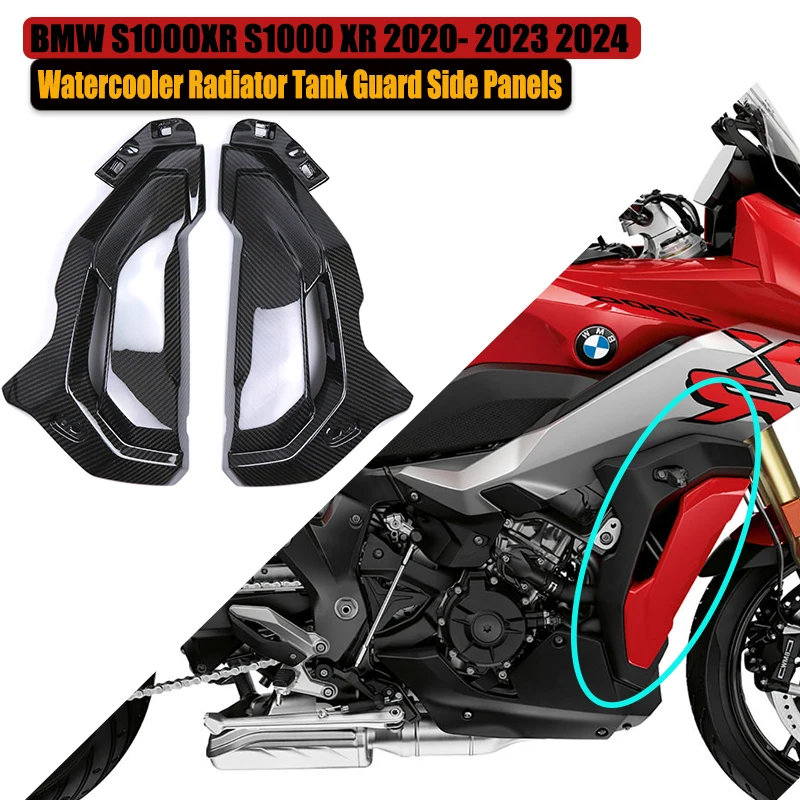 For BMW S1000 XR 2020-2023 2024 100% Full Carbon Fiber Watercooler Radiator Tank Guard Side Panels Fairing Motorcycle Accessorie