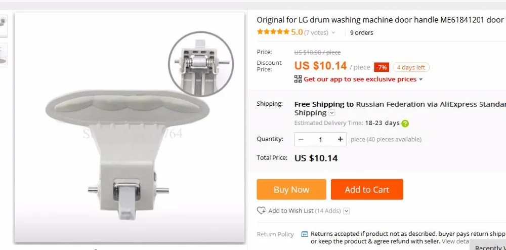 Novo para LG tambor máquina de lavar maçaneta da porta ME 61841201   peça da fivela da porta