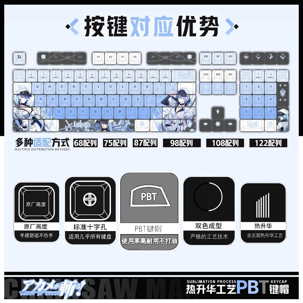 122 Keys Akame Ga KILL! Keycaps Anime Game Chreey PBT Transparent Key Caps for Made68 Mad68 Wooting 60 Mechanical Keyboard