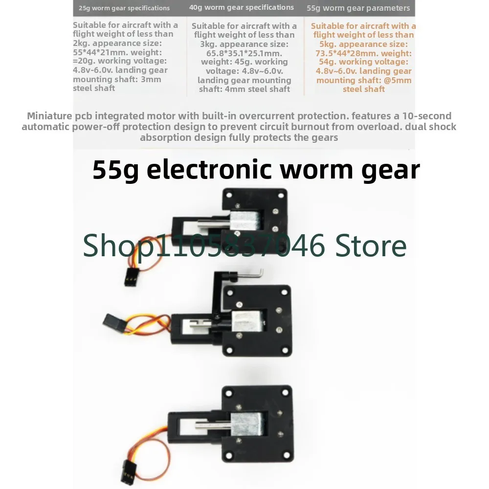 Model airplane fixed wing electric worm 25g/40g/55g electronic retractable steering landing gear resembling a real aircraft