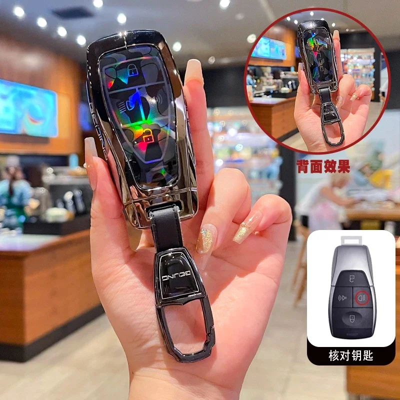 Car Accessories Zinc Alloy TPU Car Key Case Cover Holder For Baic x55 x35 x75 ii evo 5 Beijing bj40 bj80 u7 x7 Key Protective 6