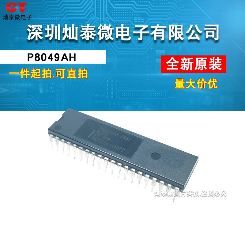 P8049AH P8049 8049  DIP40     10PCS