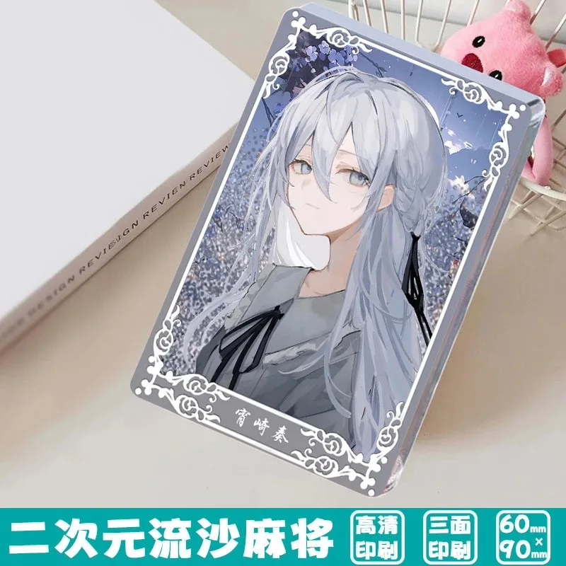 PJSK Xiaozaki يلعب بالقرب من بار الرمال المتحركة جونغ، شارة تزيين هدية عيد ميلاد أفضل صديق، طوب بطاقة الدخن، طالب