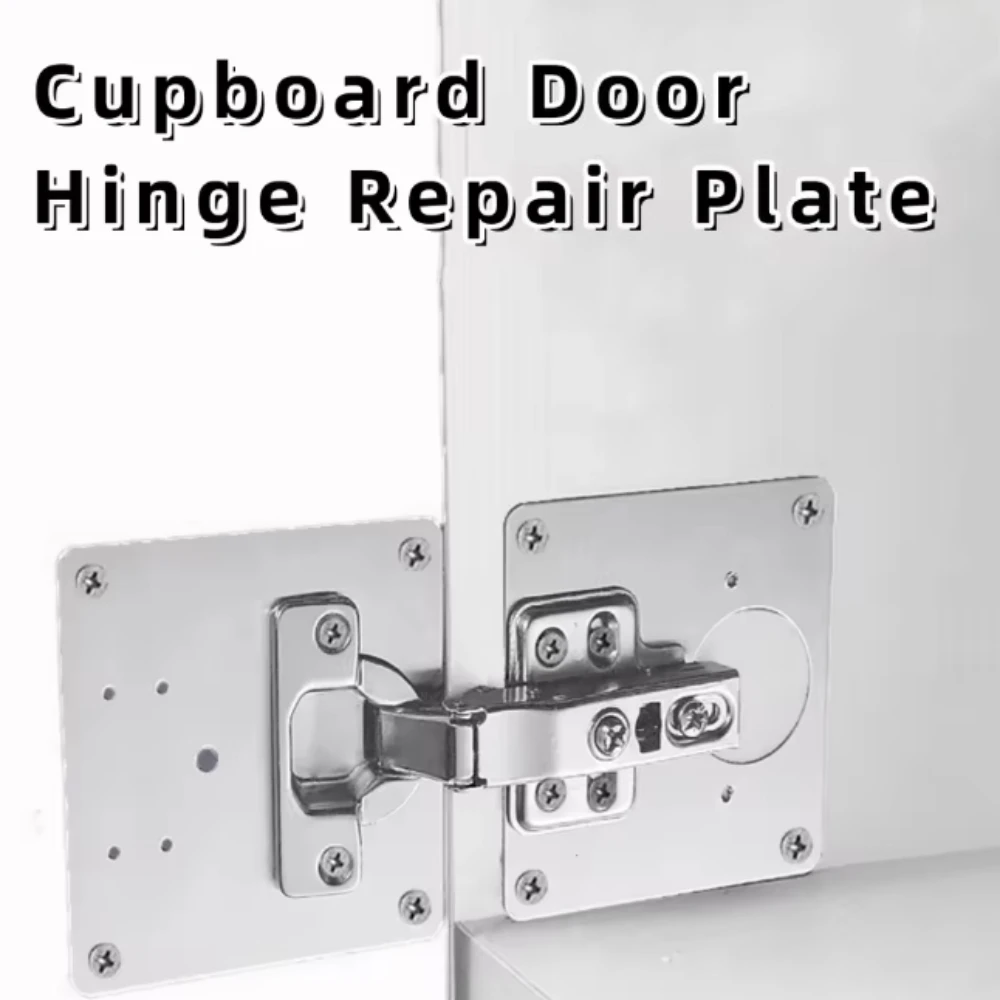 1Pcs Stainles Steel Cupboard Door Hinge Repair Plate Doors Window Installation Hinge Fixing Plate Household Hardware Accessories