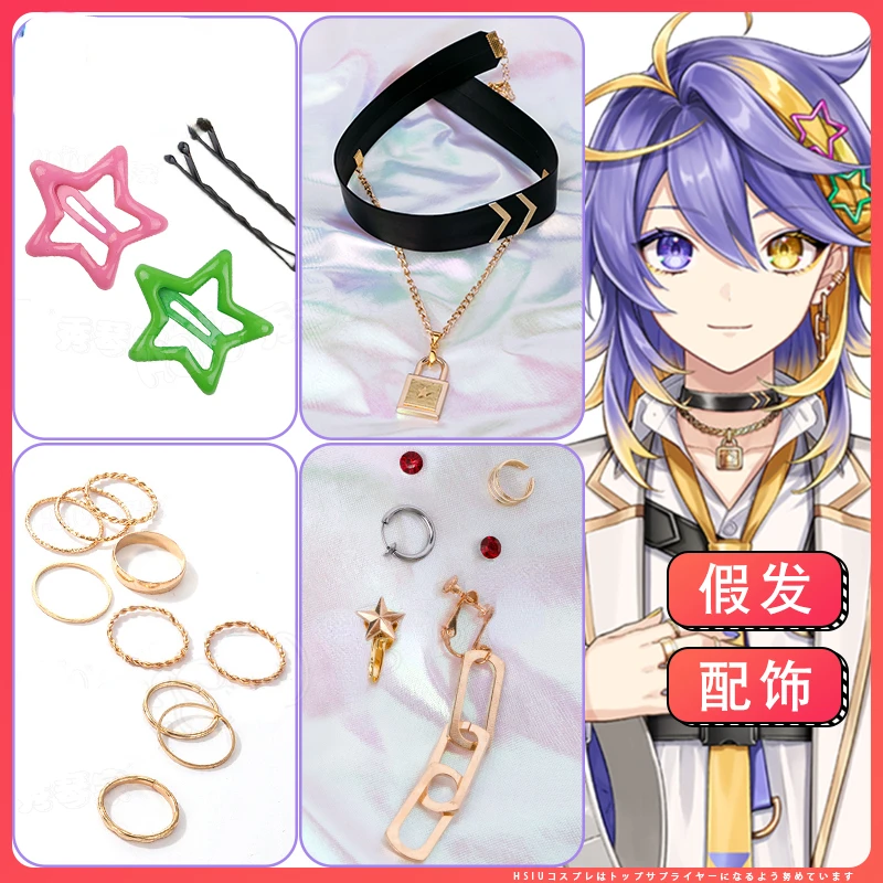 Vtuber Aster Arcadia Cosplay Headwear Hair Clip Hairpin Earrings Ear Clip Necklace Finger Ring Cosplay Costume Accessory