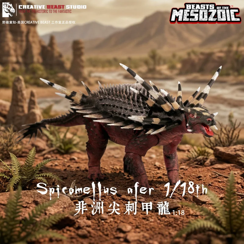 

Pre-sale [African Spinosaurus 1/18] Mesozoic Beast BOM Jurassic Cretaceous Dinosaur Movable Figure Model Collectibles Gifts