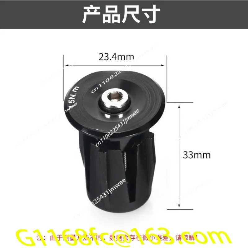 Bicycle handle cover cap plug mountain bike handle plug road folding car lock screw aluminum alloy handle plug