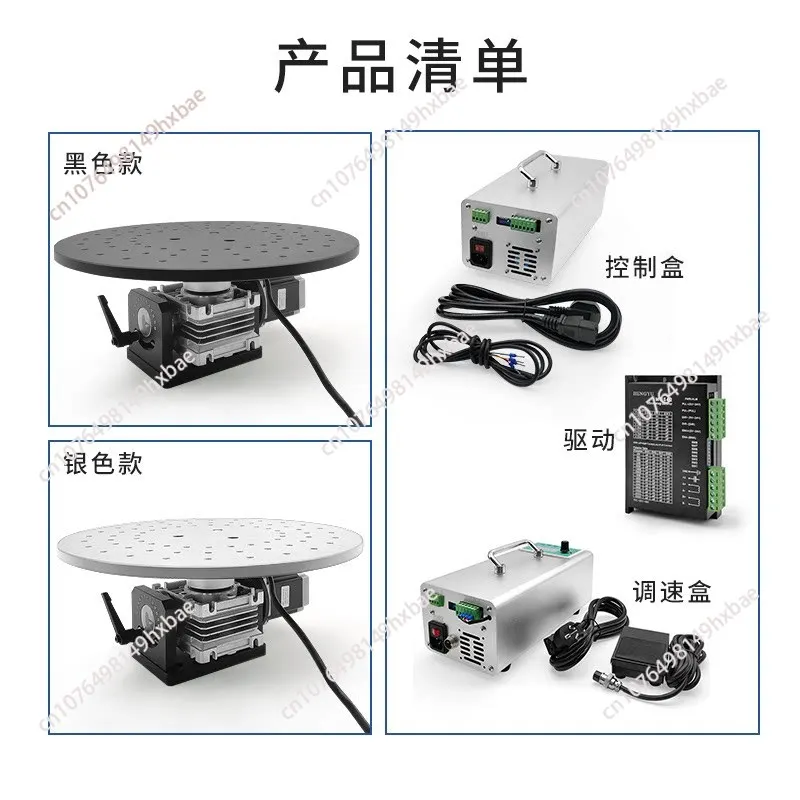 Electric 360° Rotary Turntable Precision Rotating Platform Diameter 300MM Workbench With speed controller and foot switch
