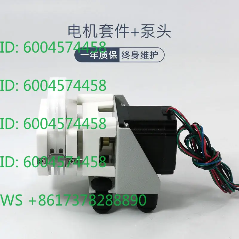 DG Card Multi-channel Peristaltic Pump Embedded DC24V Cyclic Titration Pump Atomic Fluorescence Spectrometer Sampling Pump