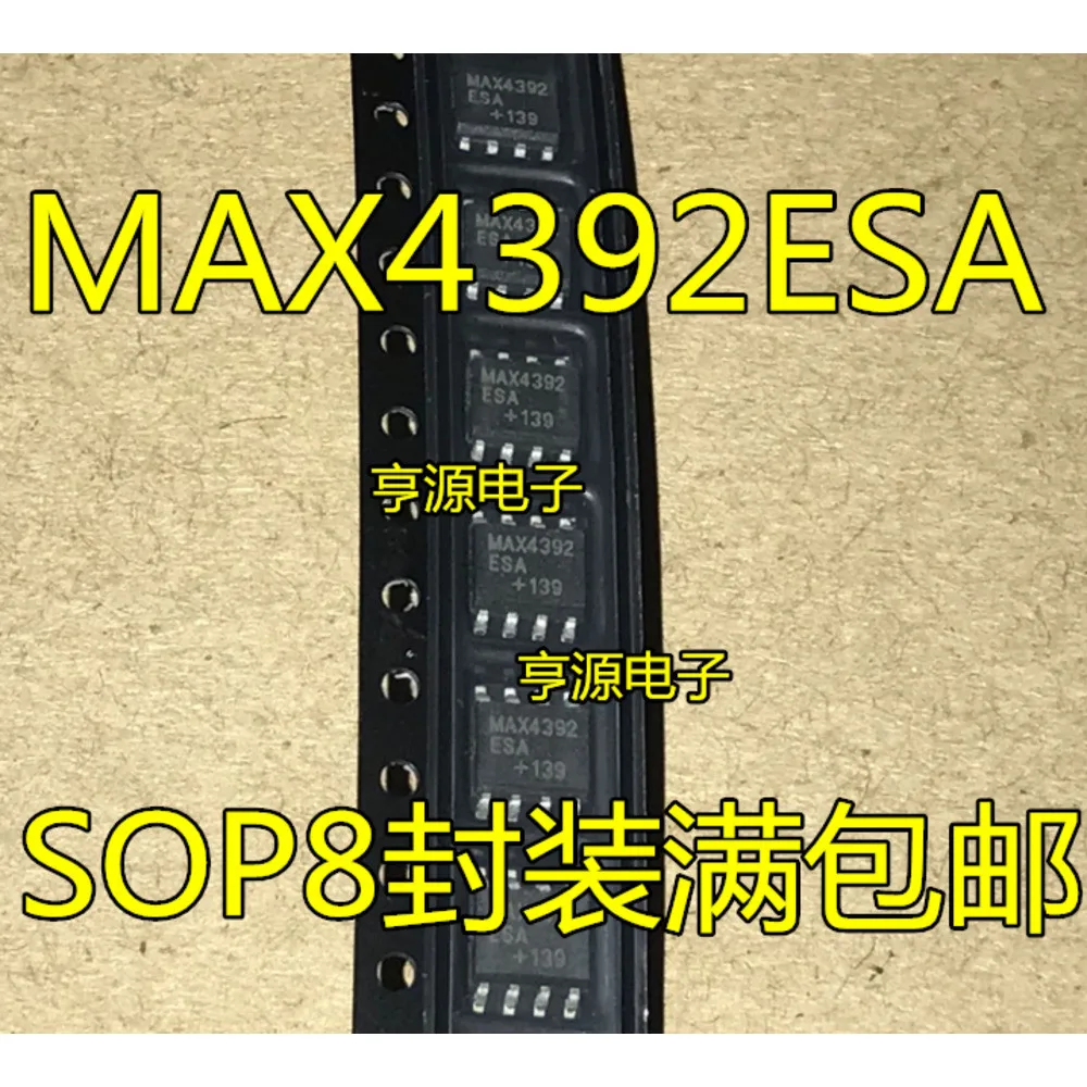 1-100PCS MAX4392ESA MAX4392 CSA MC33879APEK MC33879 CS8615C CS8615 74HC4538N 74HC4538