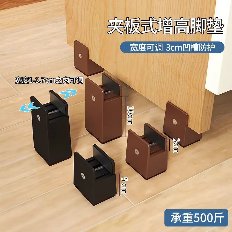 Adjustable Chair Feet Riser Screw Clamp Furniture Risers 2/4 Inch Height Heavy Duty Sofa Tables Bed Furniture Legs Risers