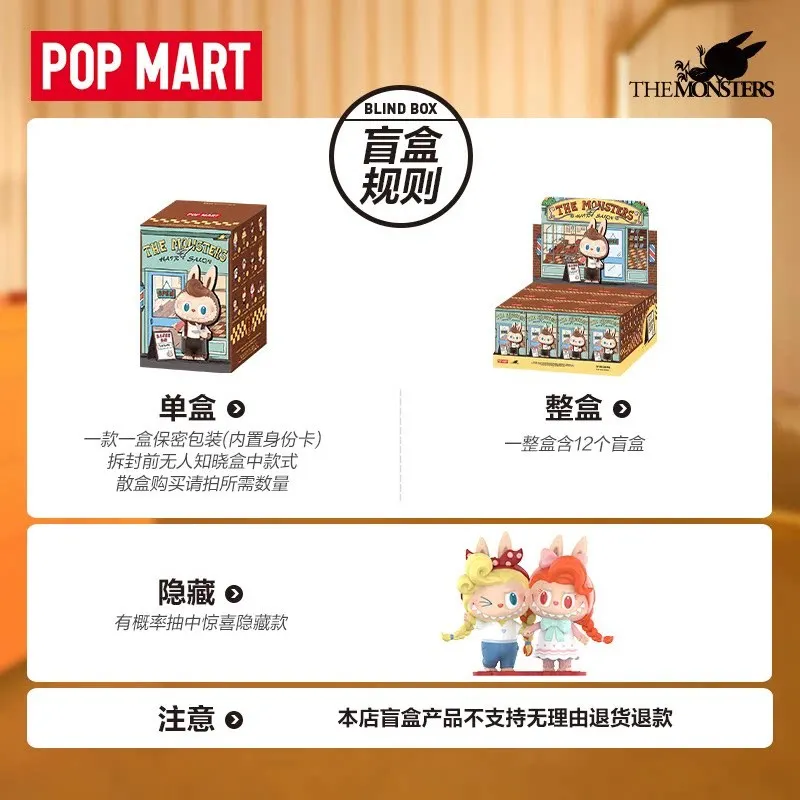 2026 POP MART Labubu The Monsters Vintage Hair Salon Blind Box Retro Barbershop Collectible Figurine Desktop Decor Art Toy Gifts view 5