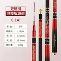 19 tone 6.3m