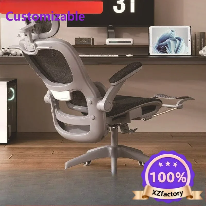 Factory Direct 2026 Top Silla ergonómica, silla de ordenador, comodidad en el hogar, sedentaria, estudio