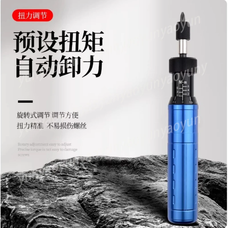 

Профессиональный цифровой динамометрический ключ-отвертка с высокой точностью и защитой от скольжения, инструмент для точного измерения крутящего момента